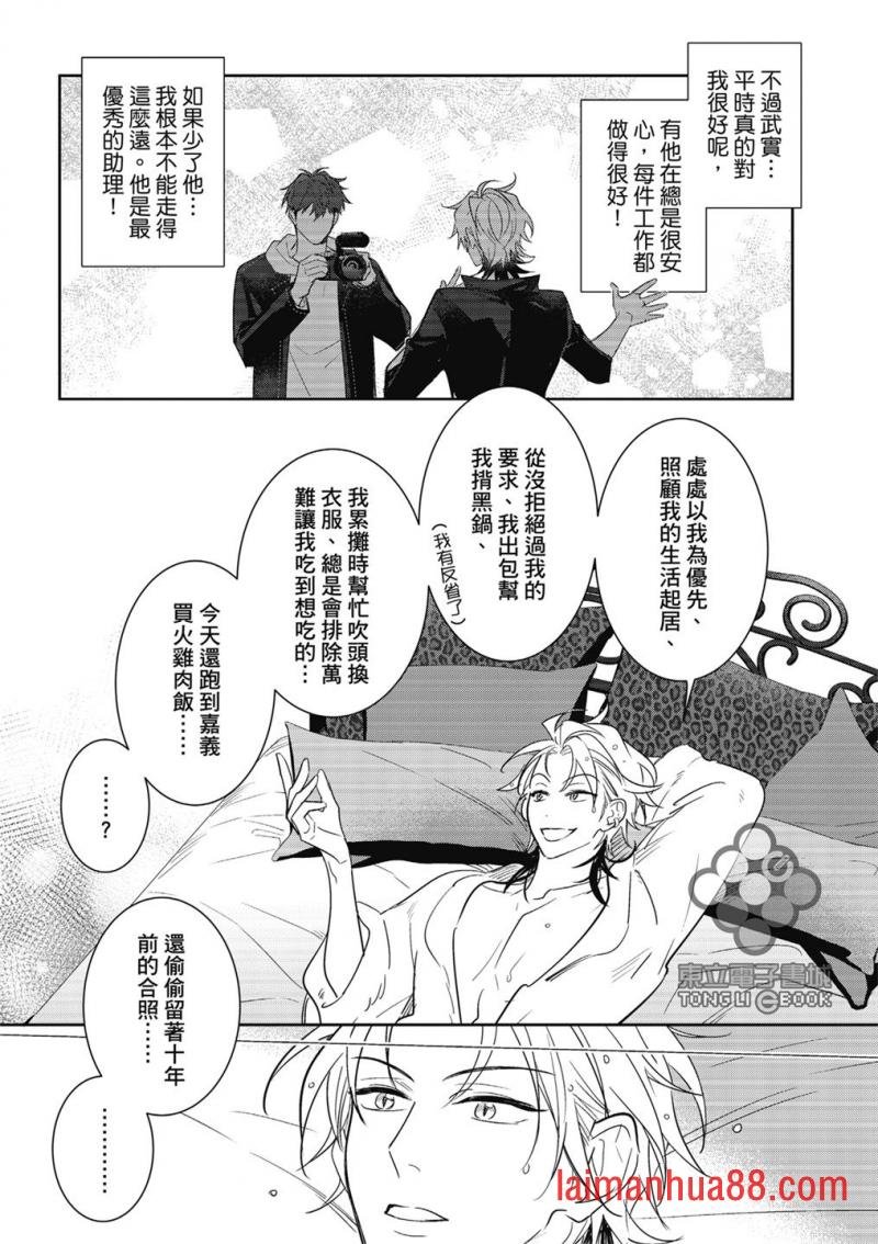 第02话
