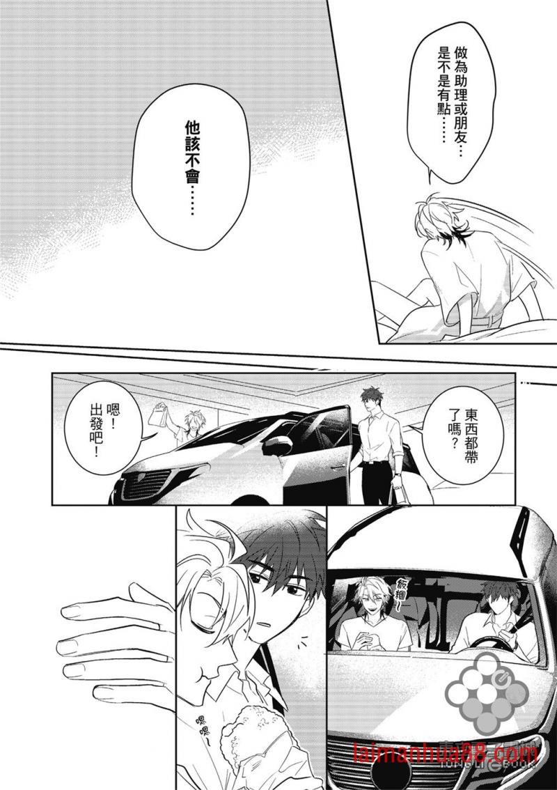 第02话