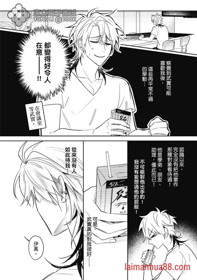 第02话
