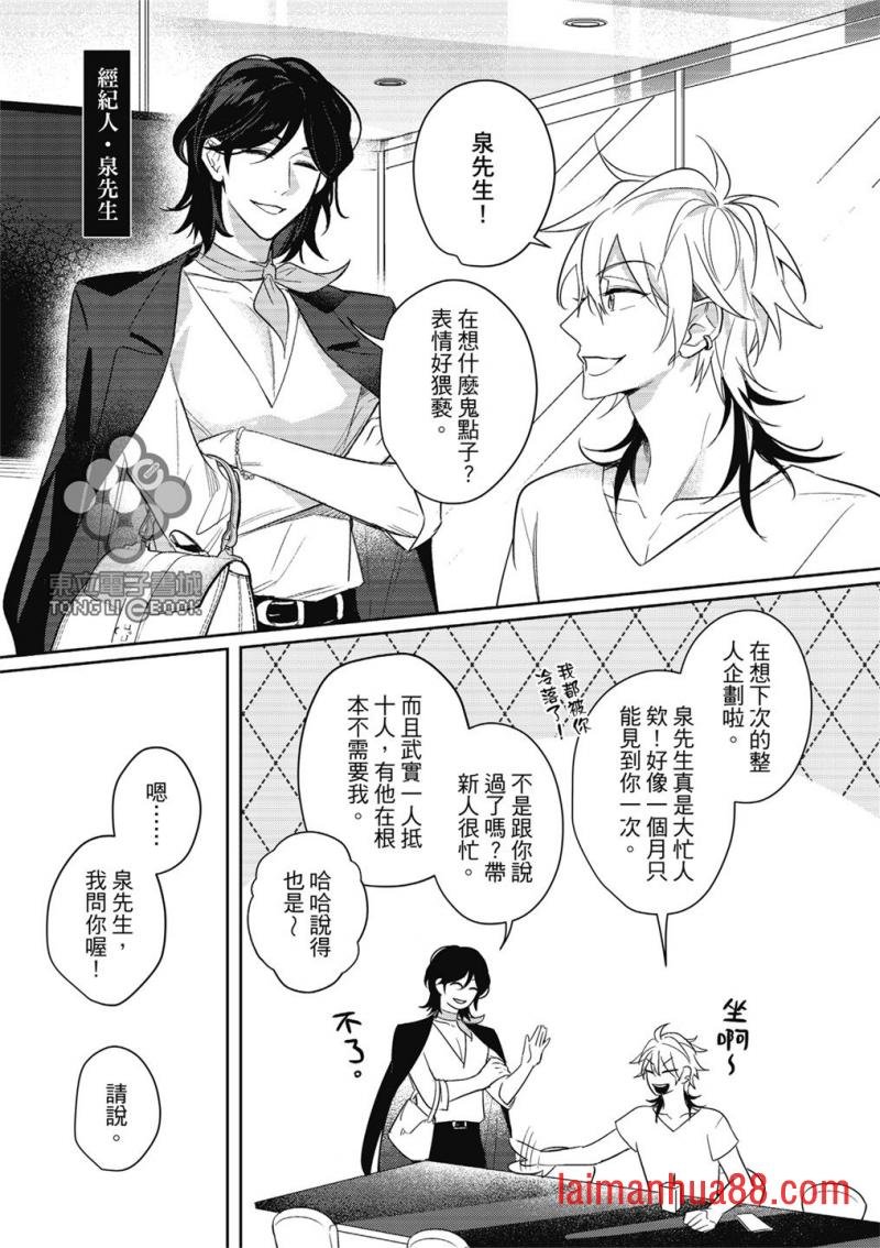 第02话