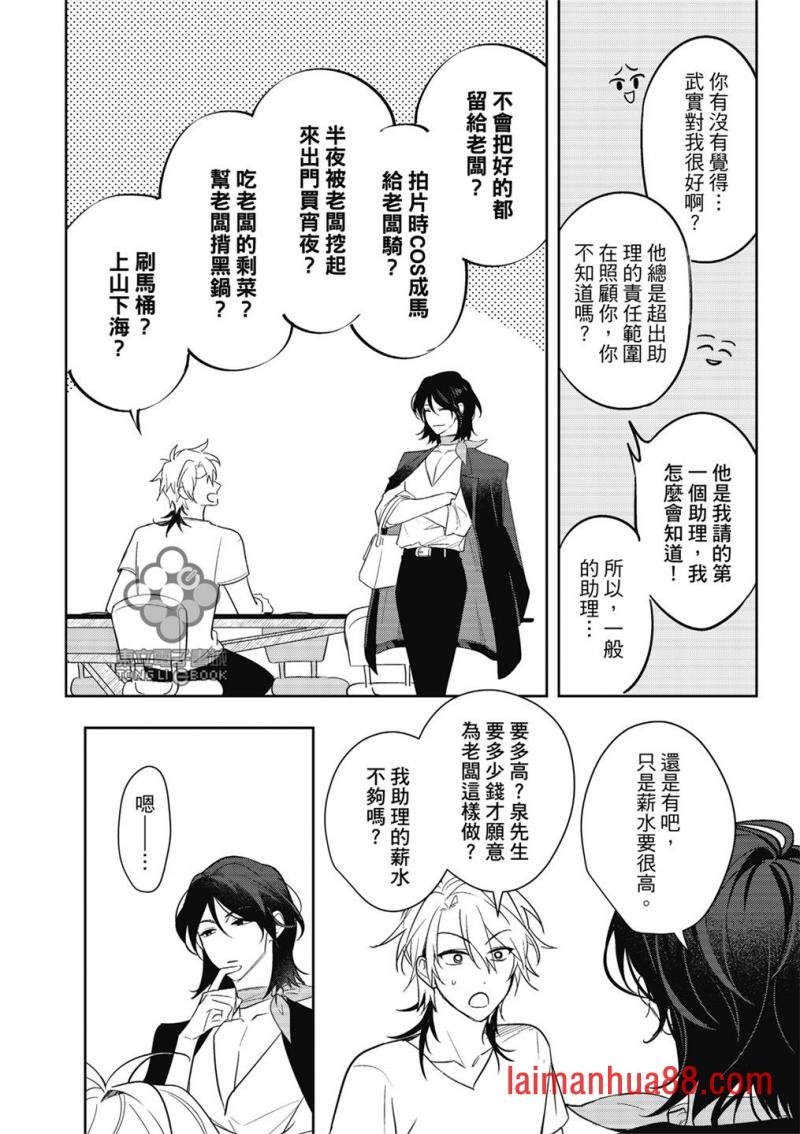 第02话
