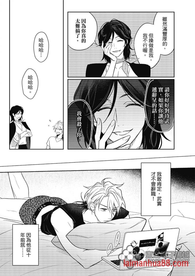 第02话