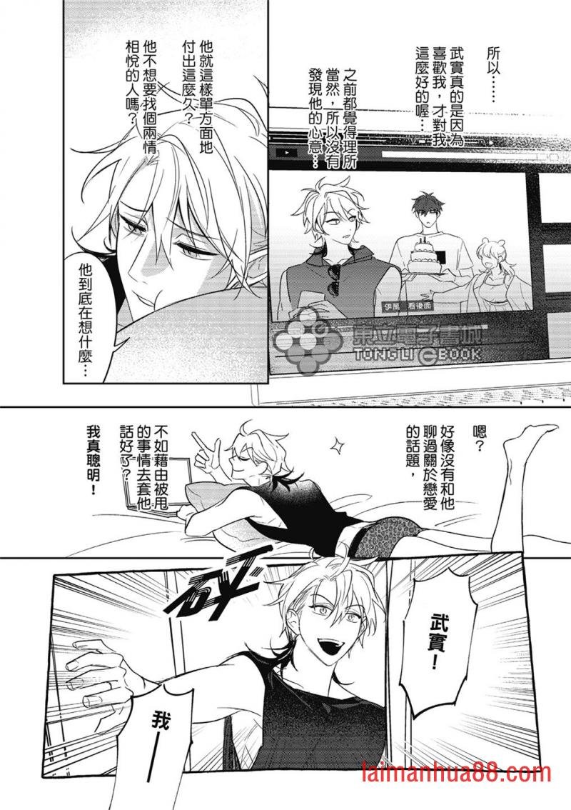 第02话