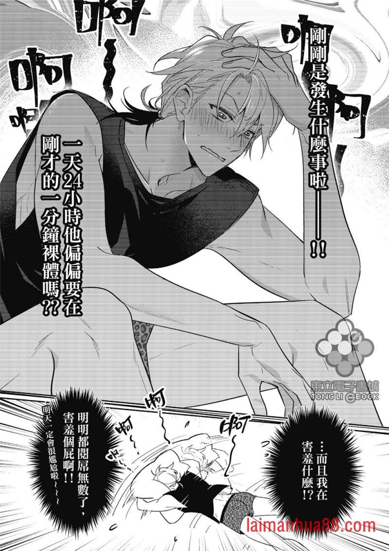 第02话