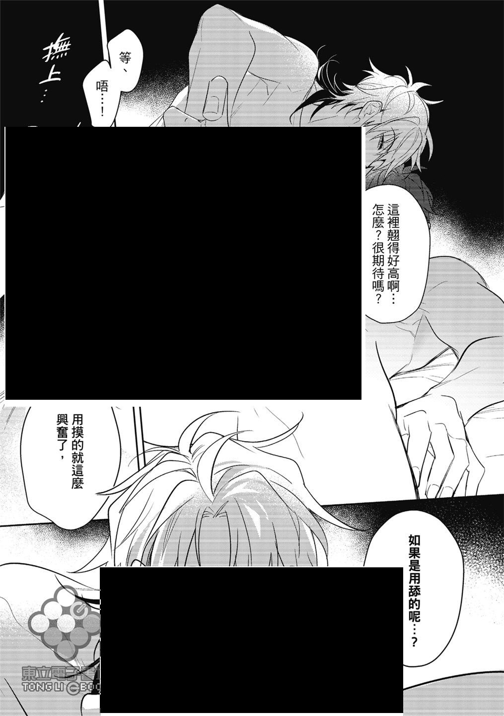 第02话