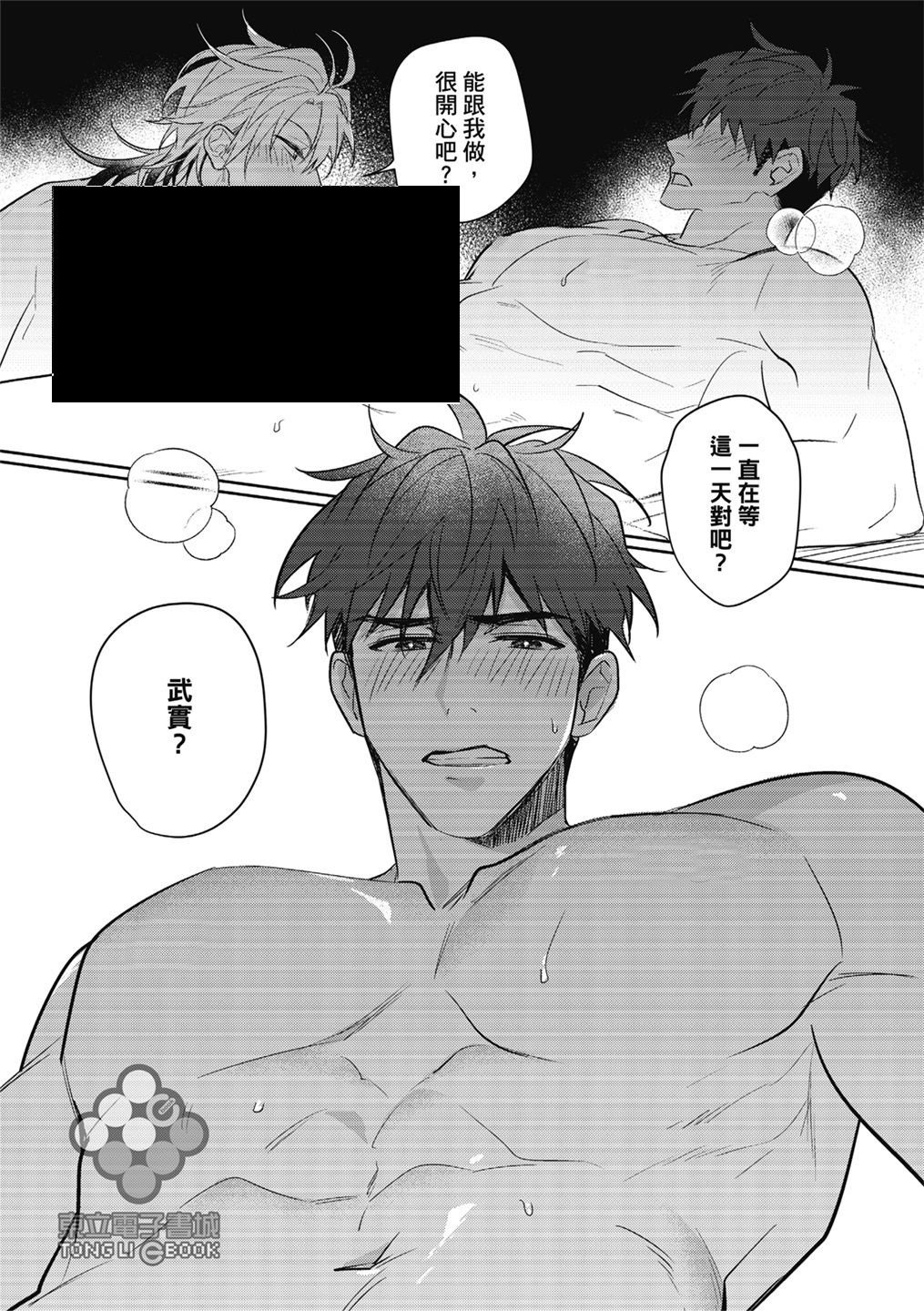 第02话