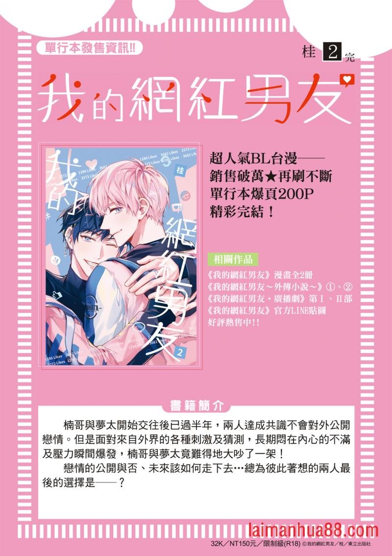 第03话
