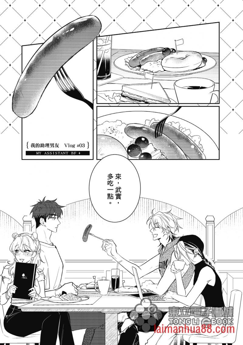 第03话