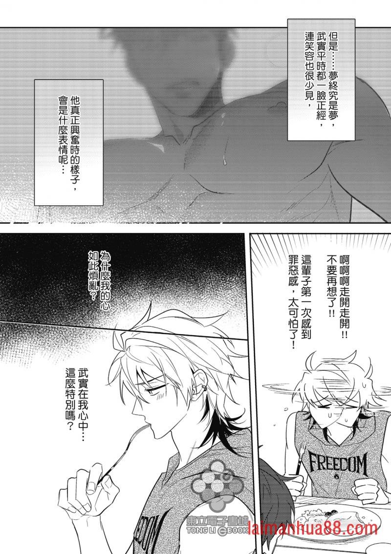第03话