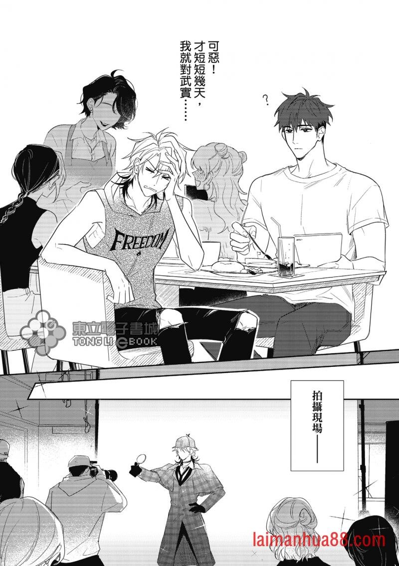 第03话