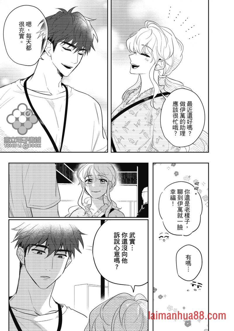 第03话