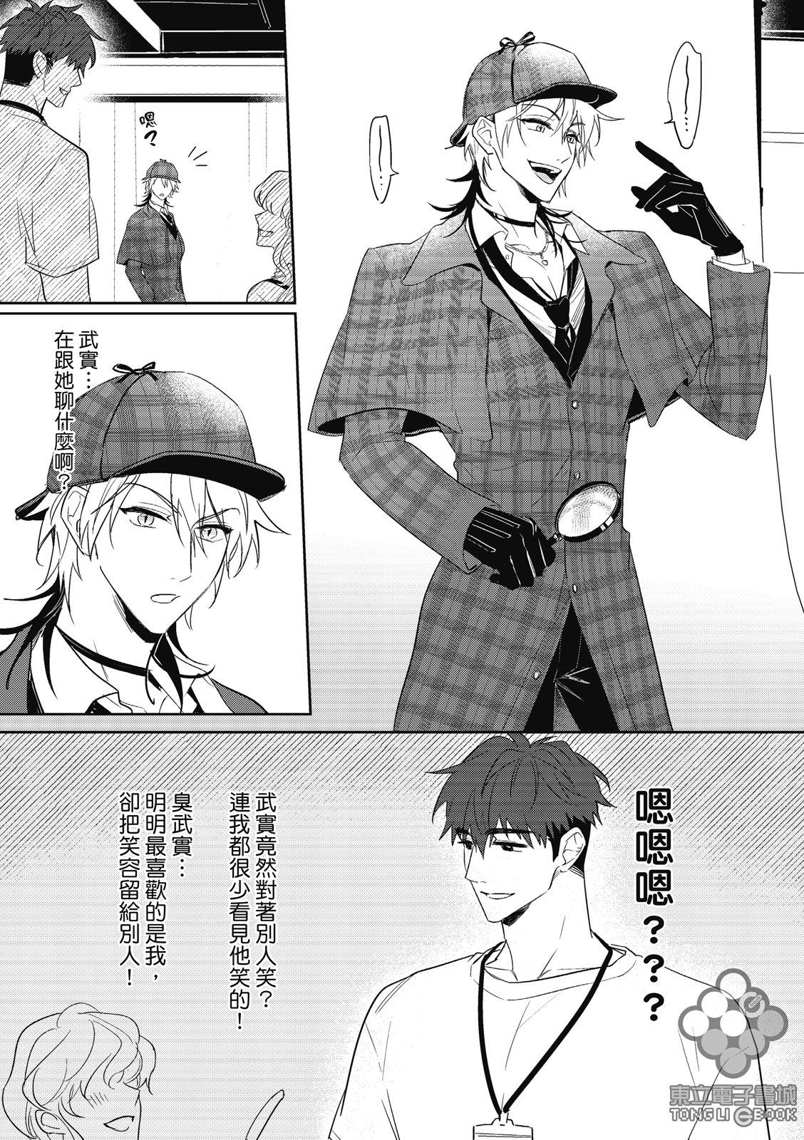 第03话