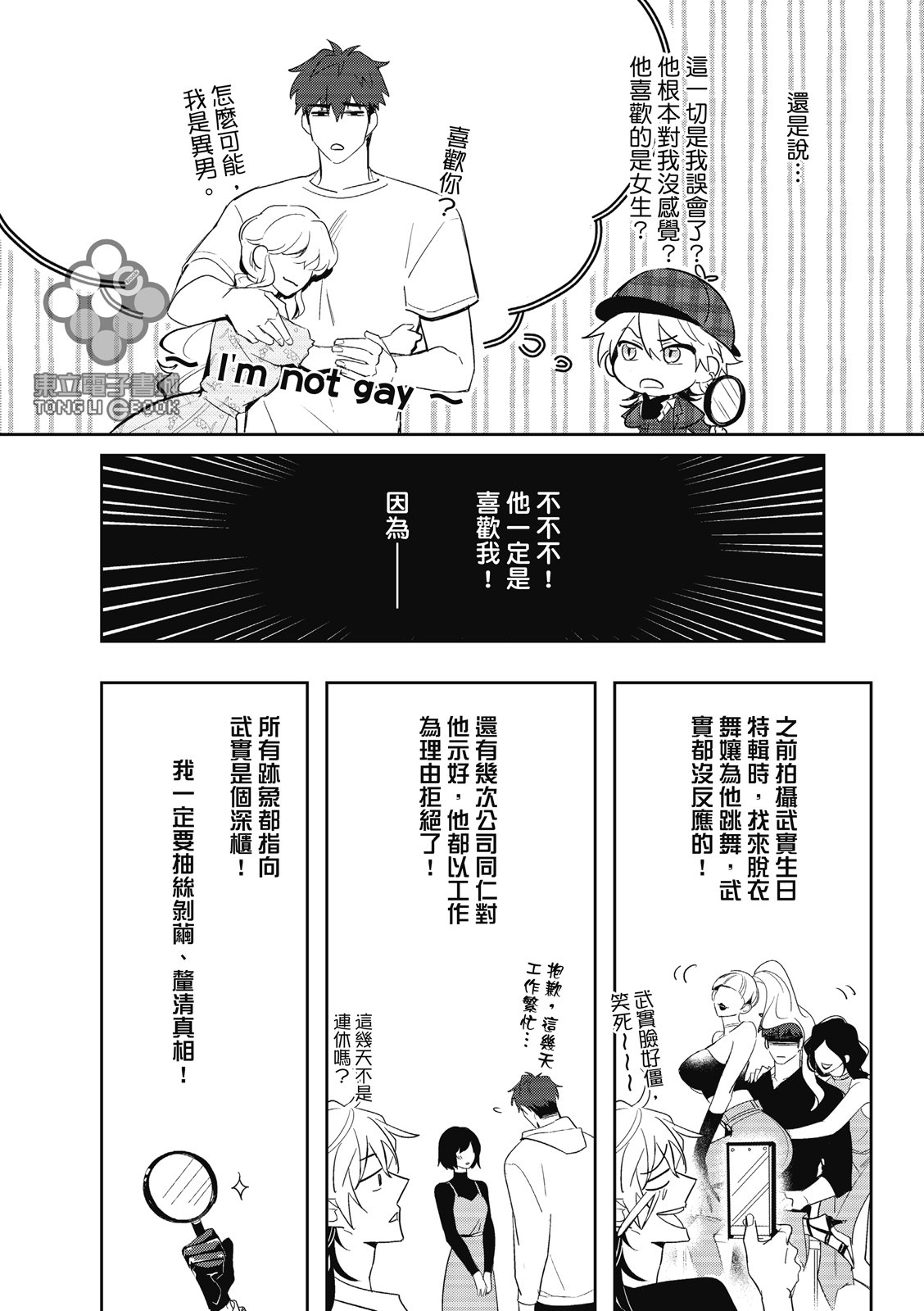 第03话