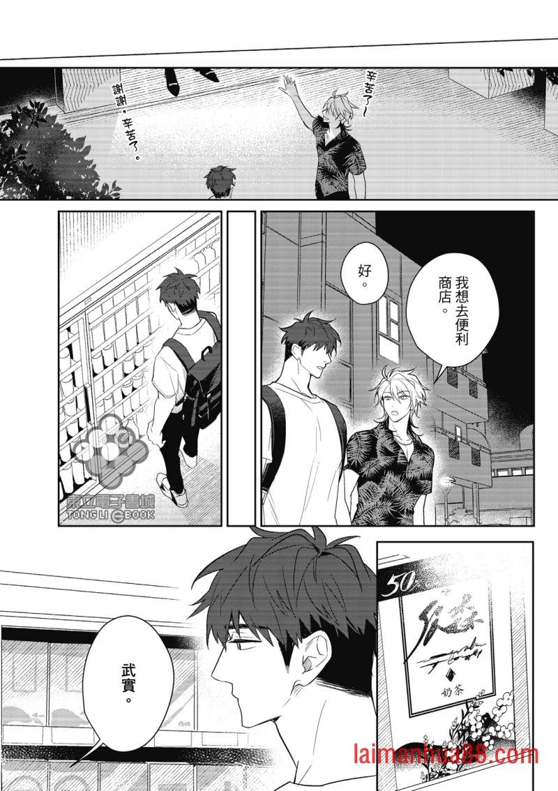 第03话