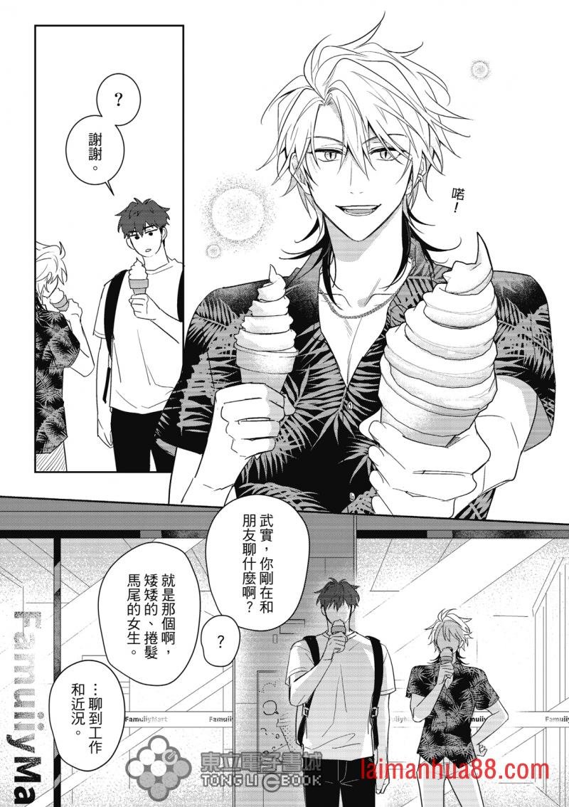 第03话