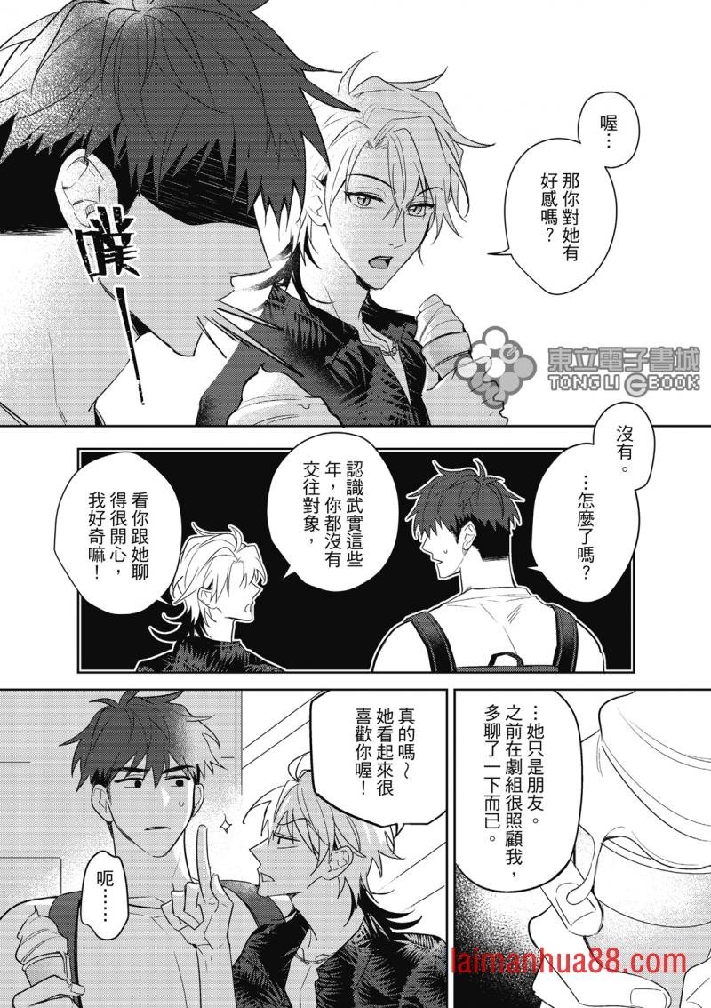 第03话