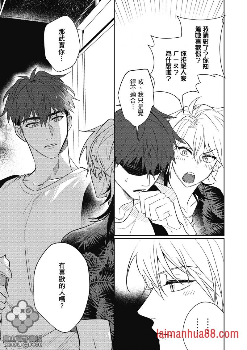 第03话