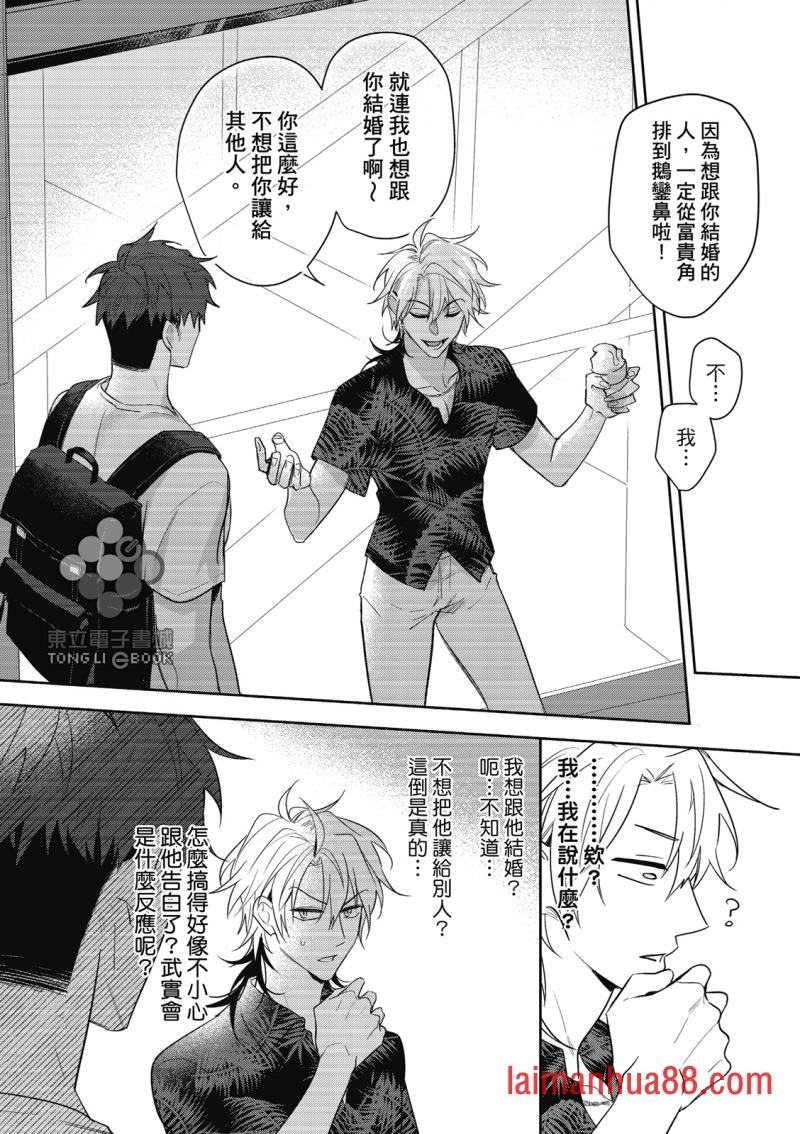 第03话