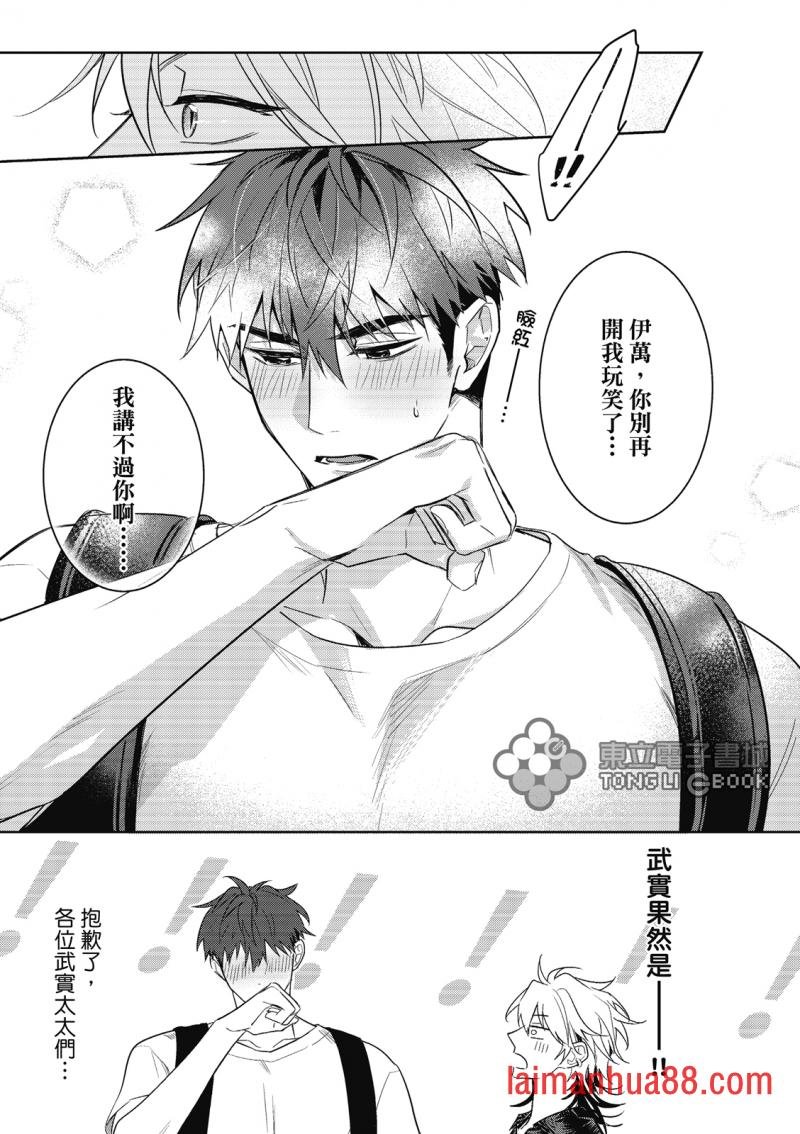 第03话