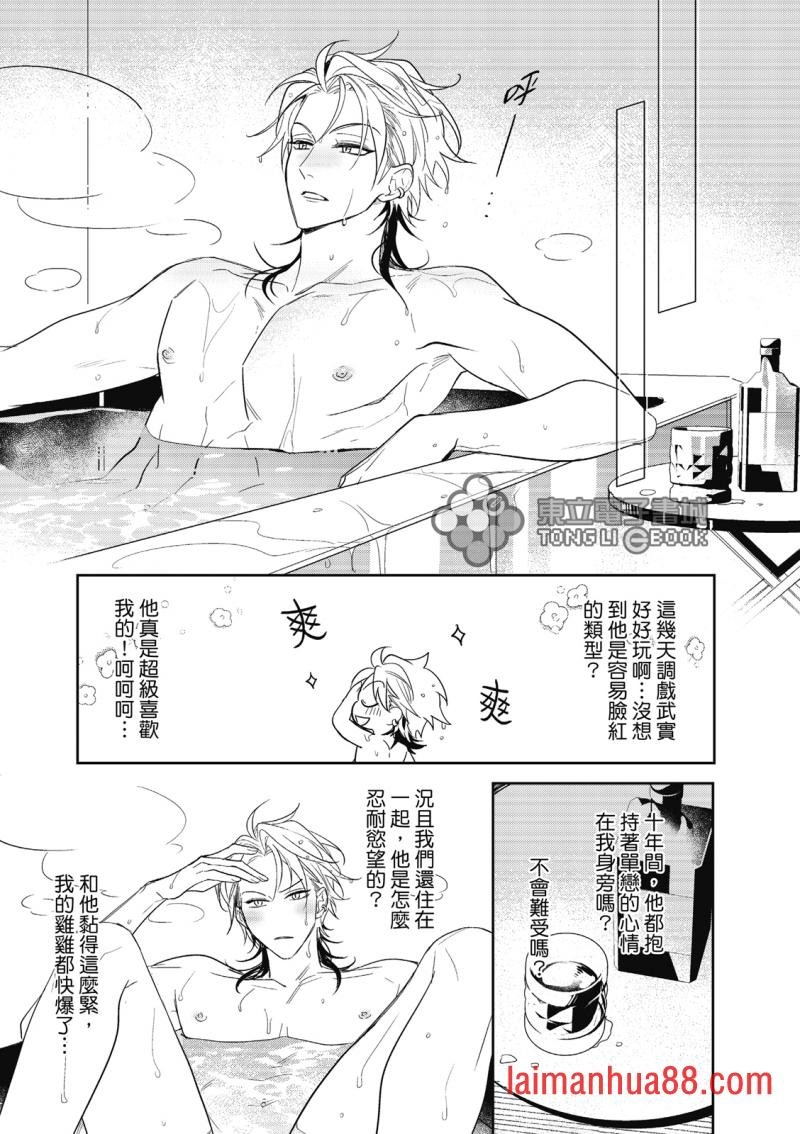 第03话