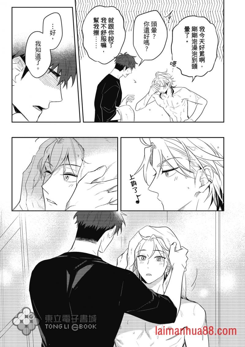 第03话