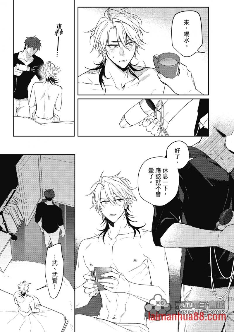 第03话