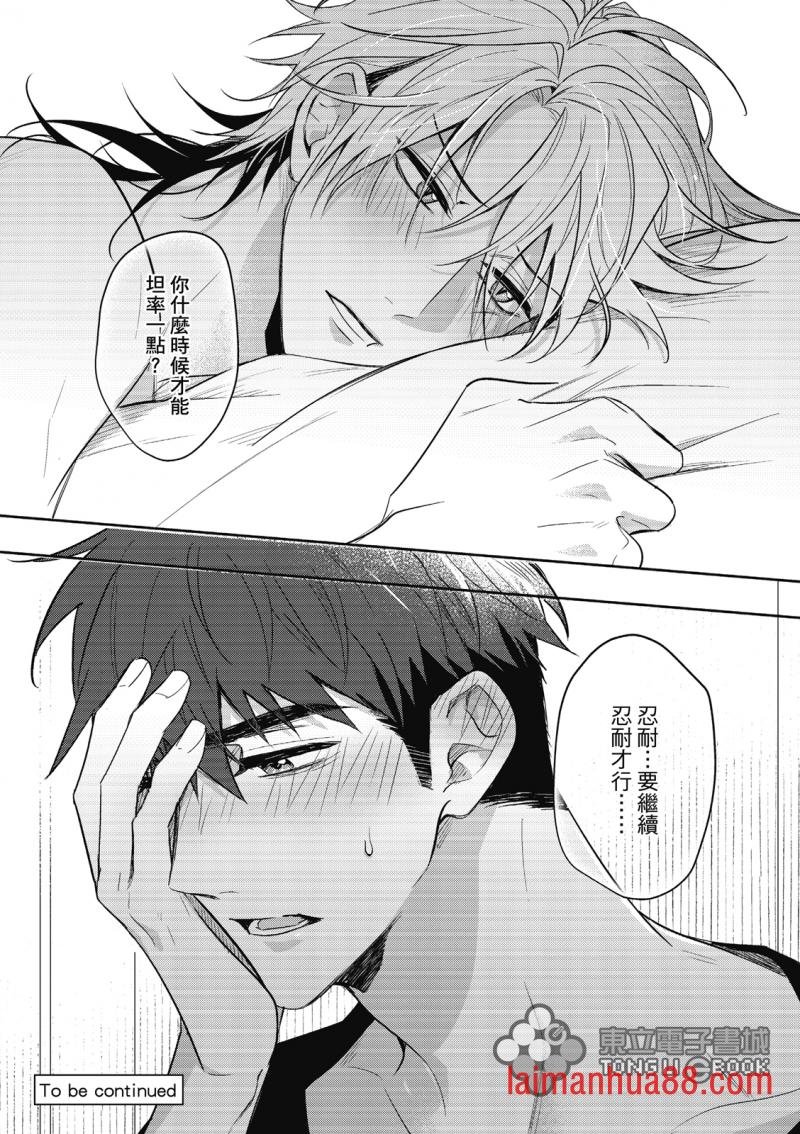 第03话