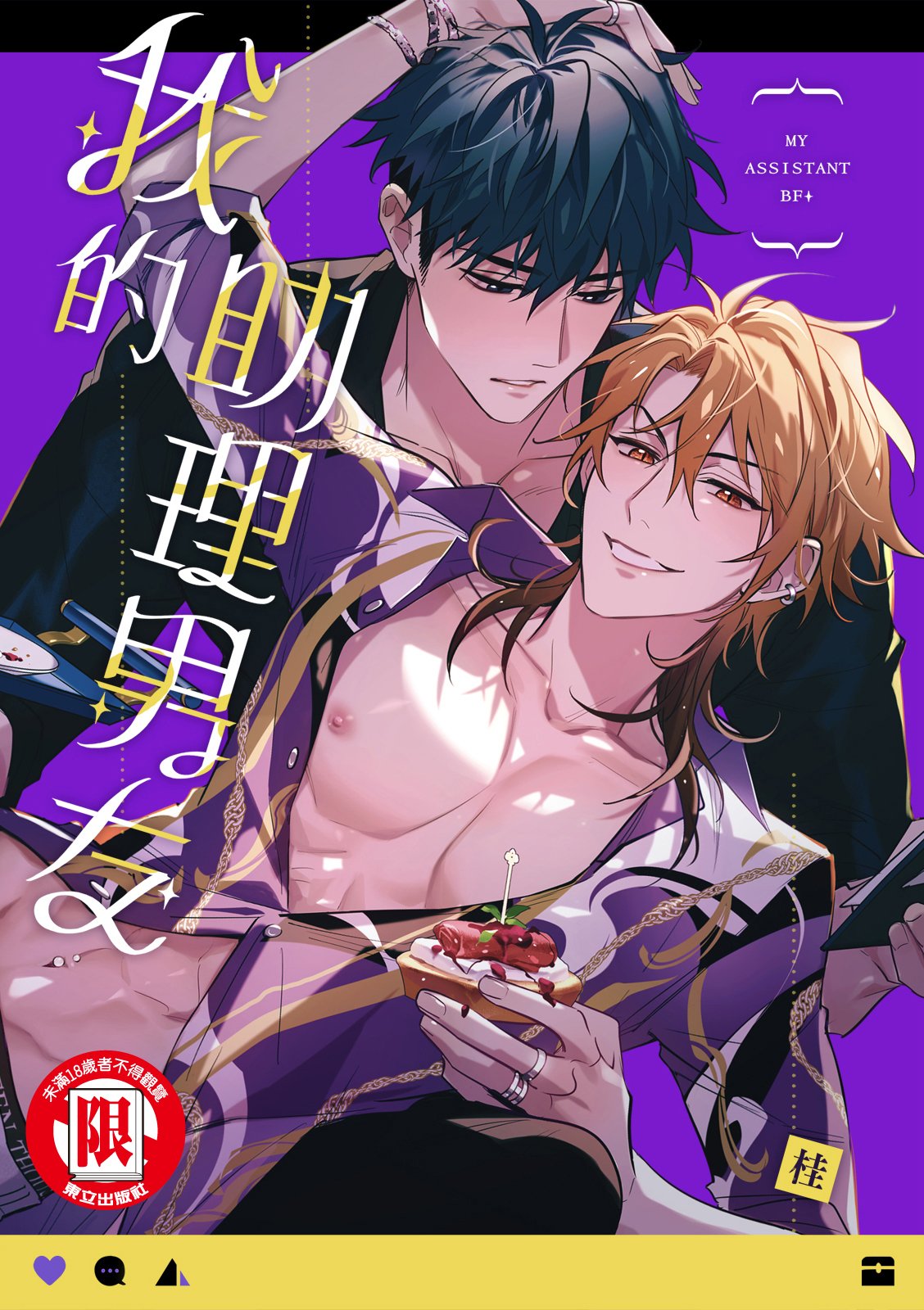 第04话