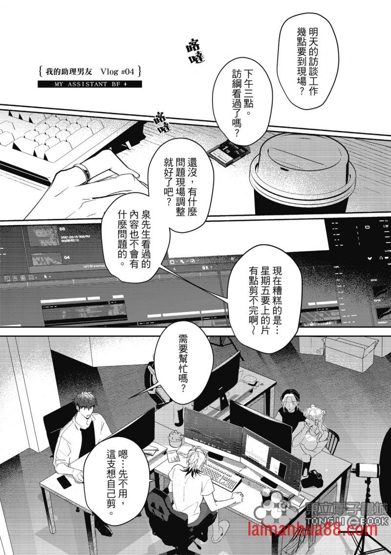 第04话