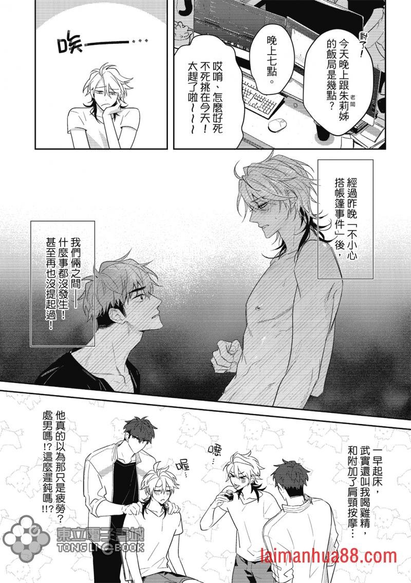 第04话