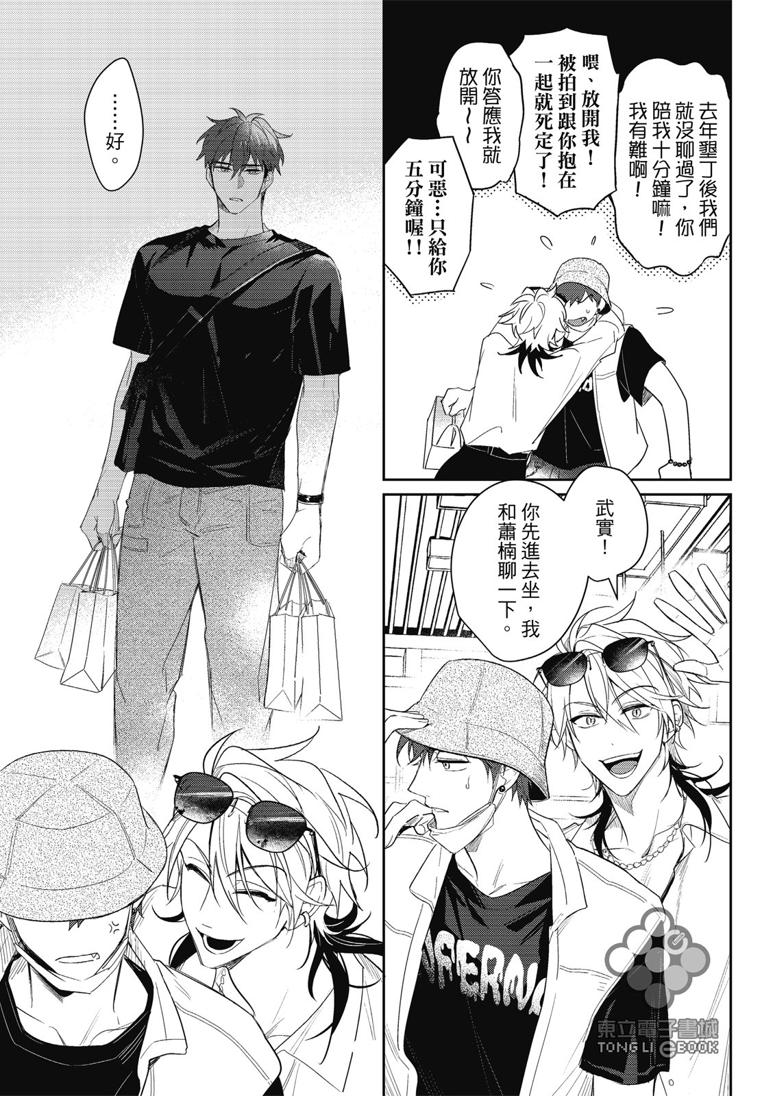 第04话