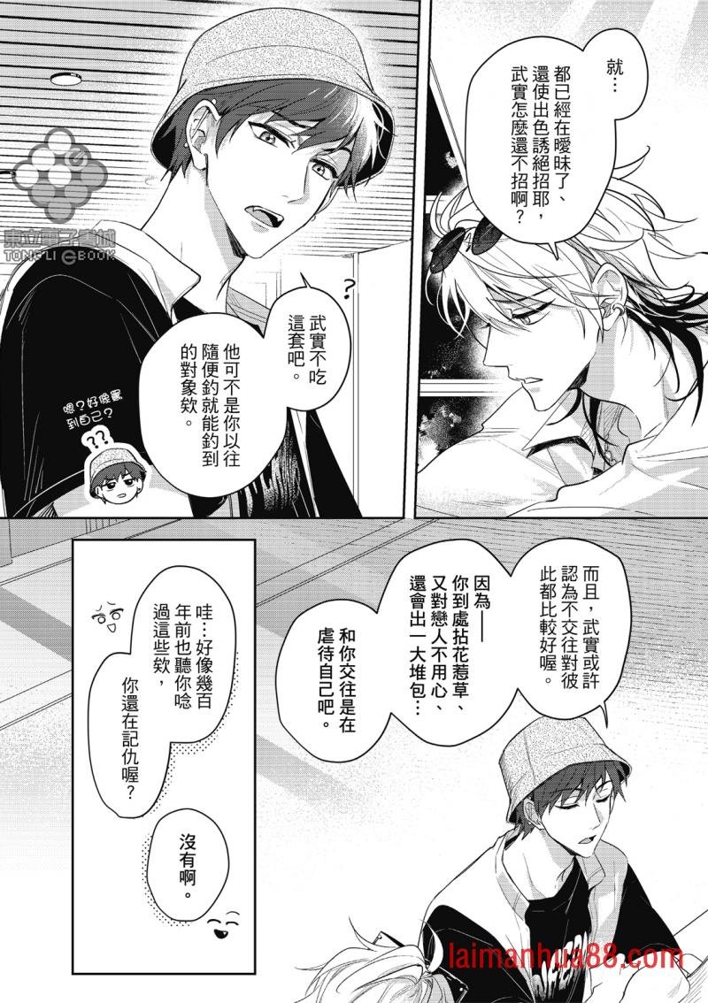 第04话