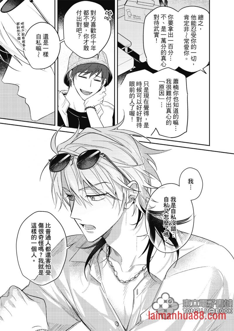 第04话