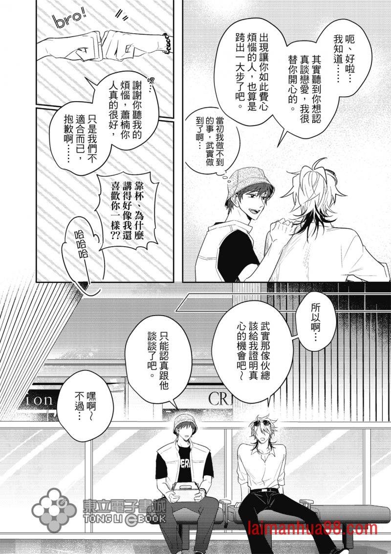 第04话