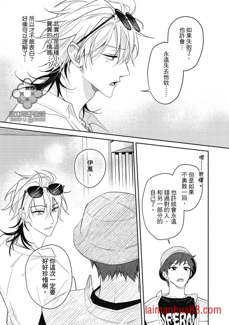 第04话