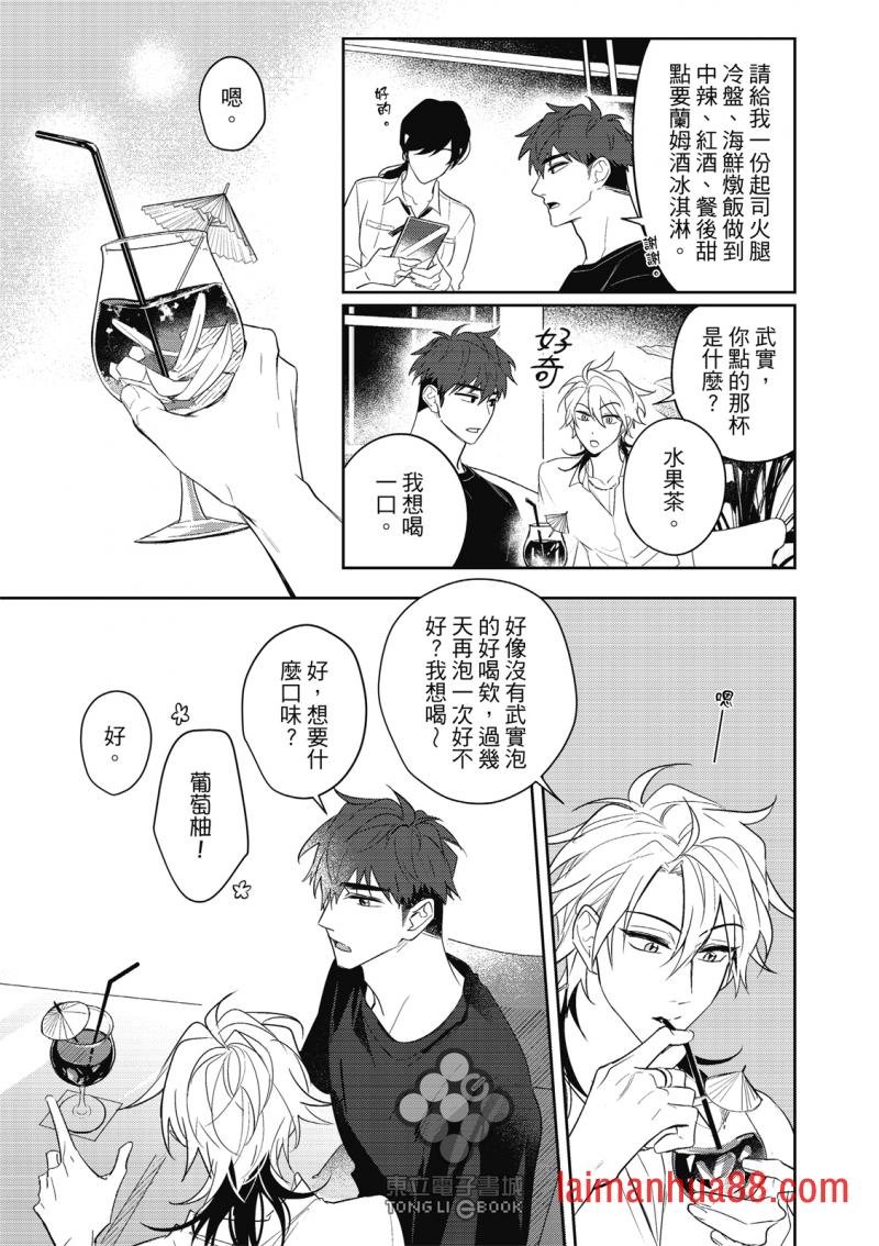 第04话