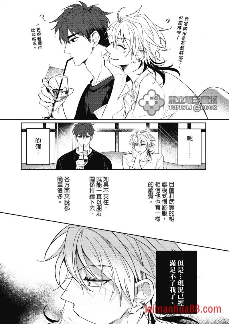 第04话