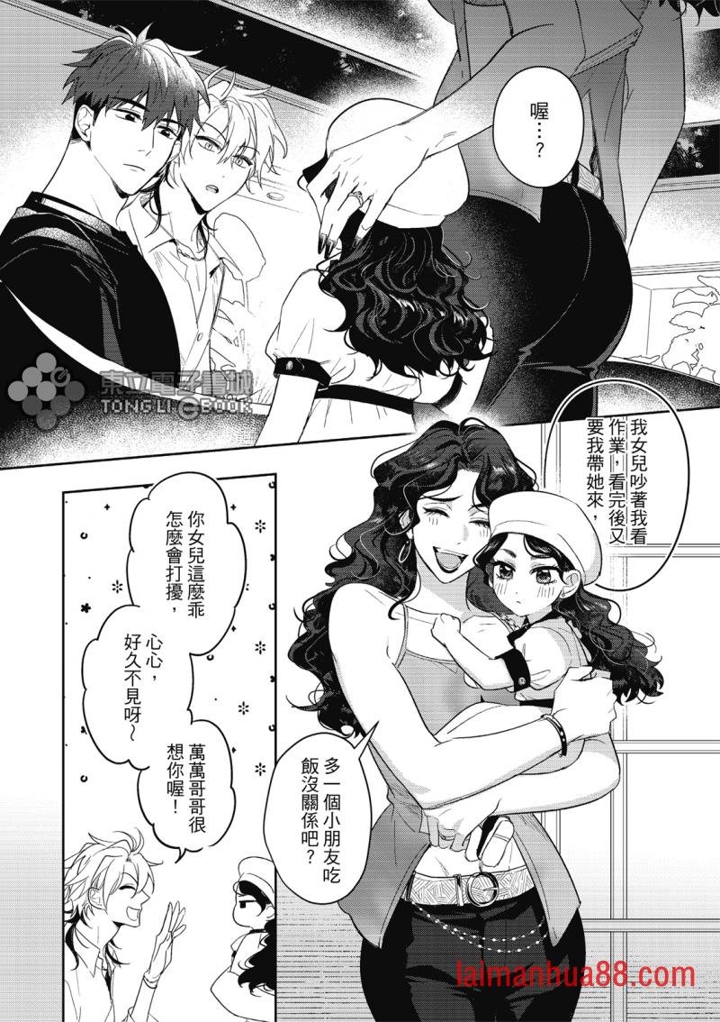 第04话