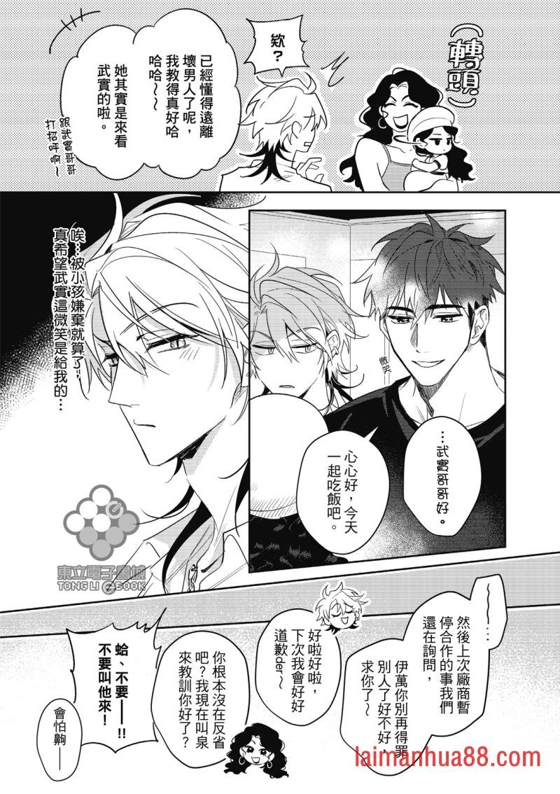第04话