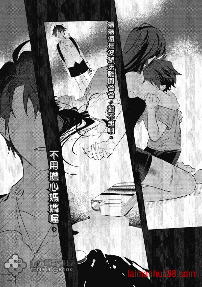 第04话