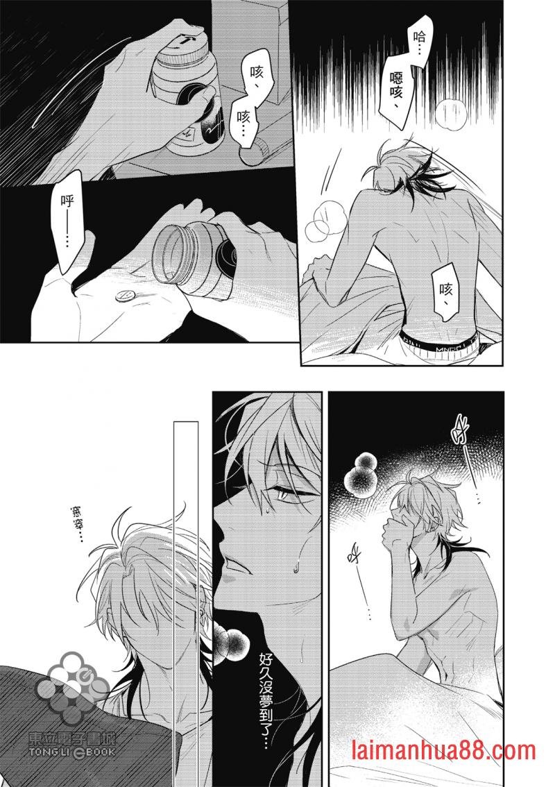 第04话
