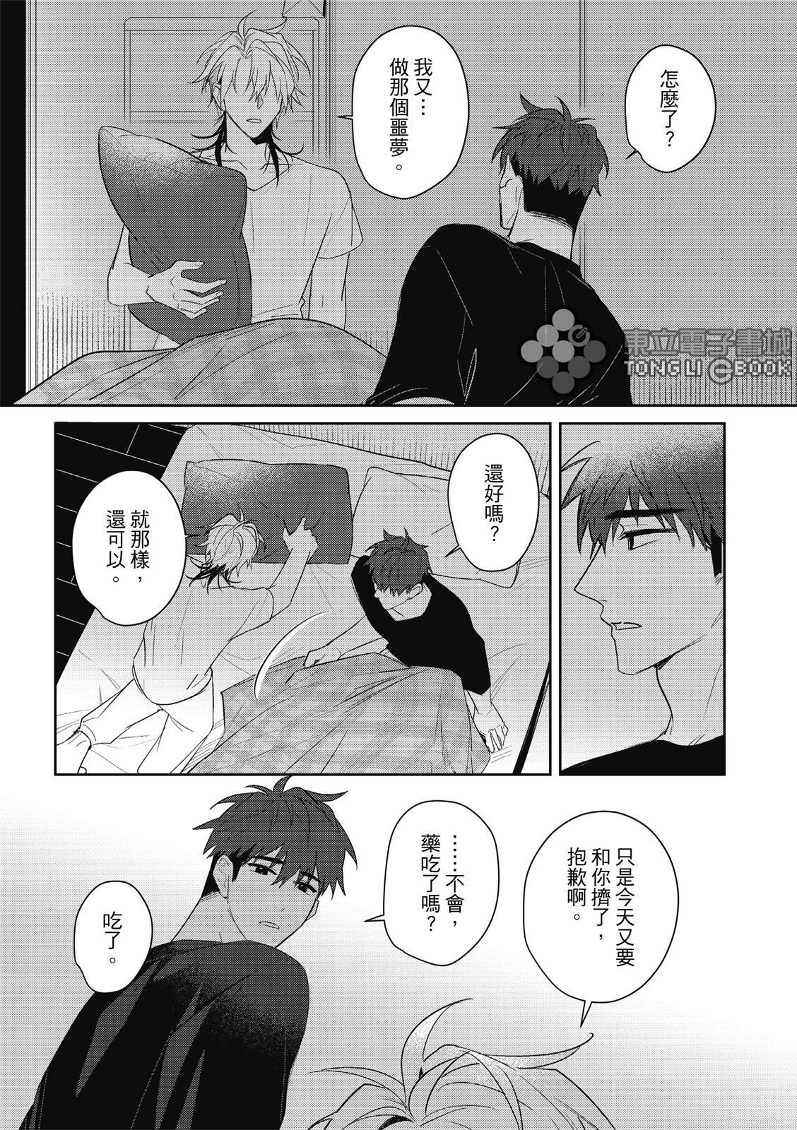 第04话