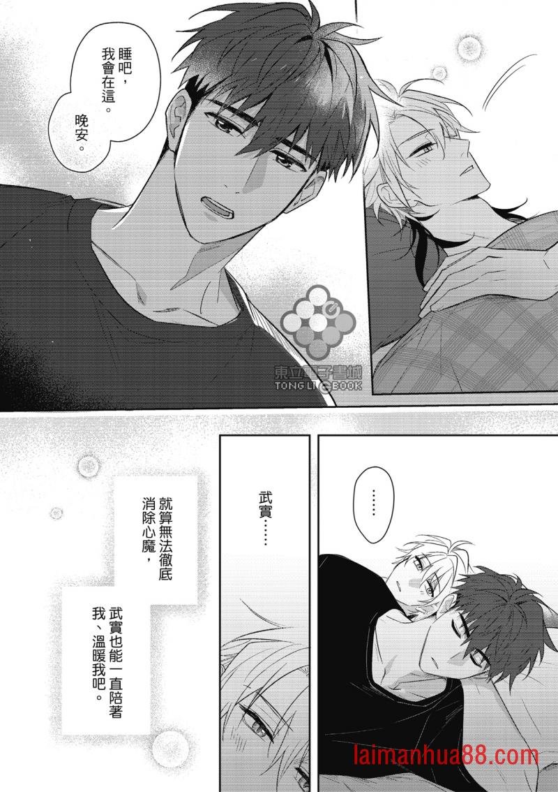 第04话