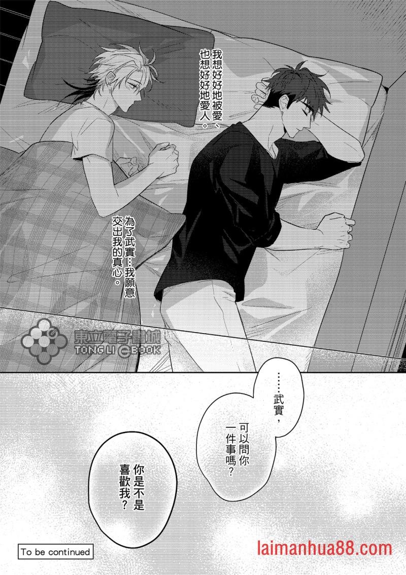 第04话