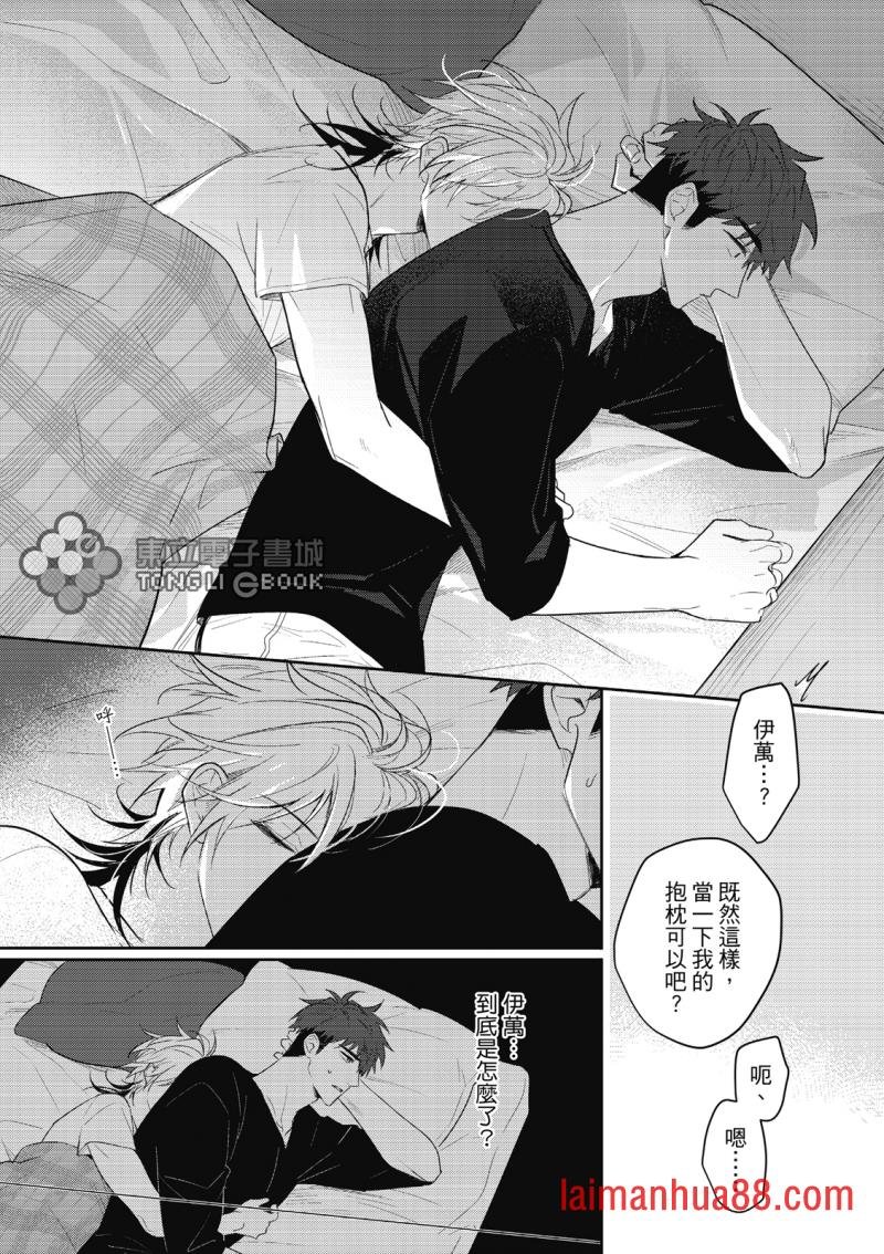 第05话
