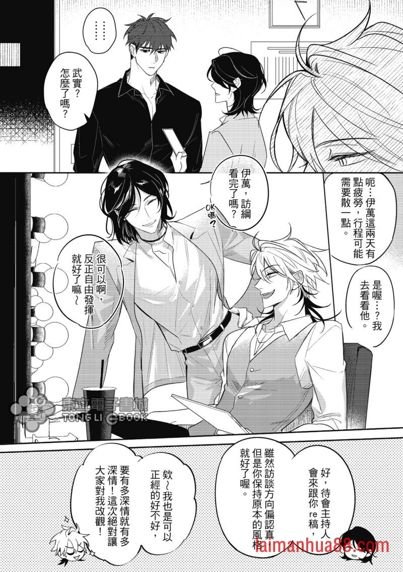 第05话