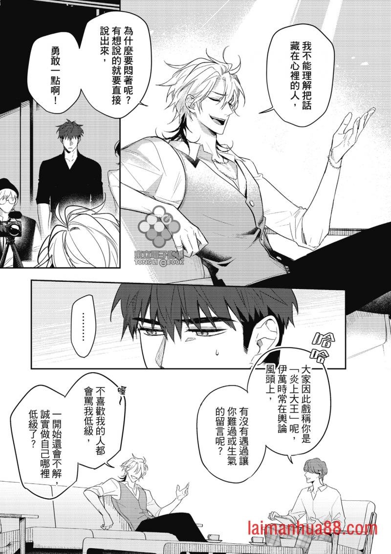 第05话
