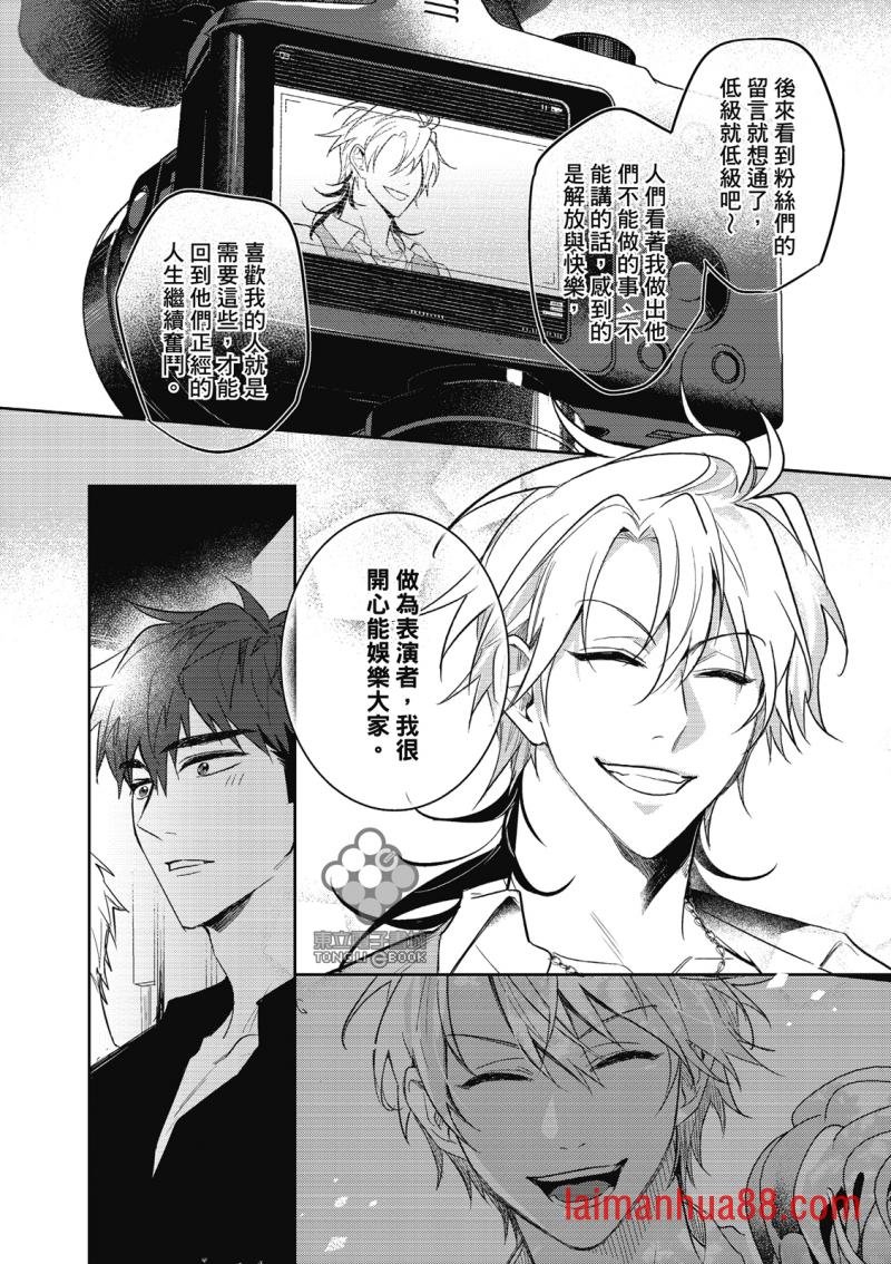 第05话