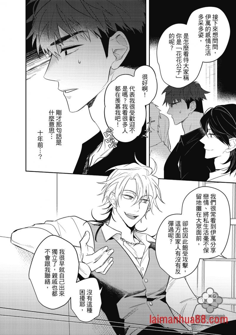 第05话