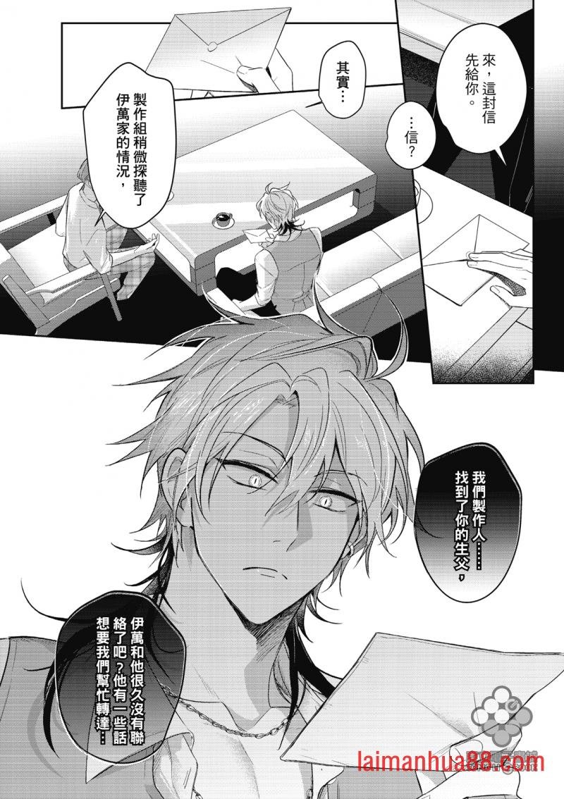 第05话